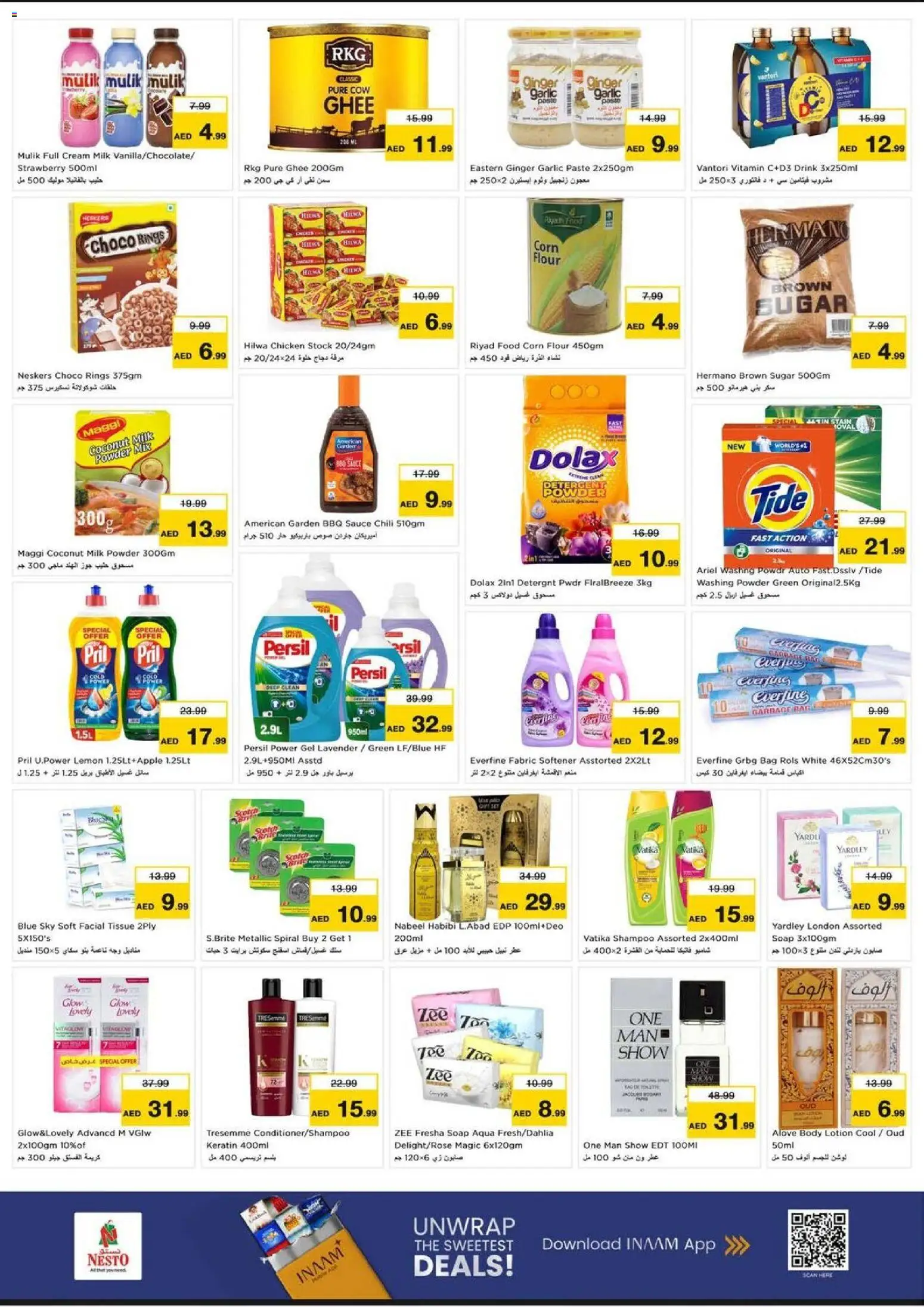 {H1} | Page: 2 | Products: Čokoláda, Πούδρα, Κρέμα σώματος, Ψηνω στα καρβουνα