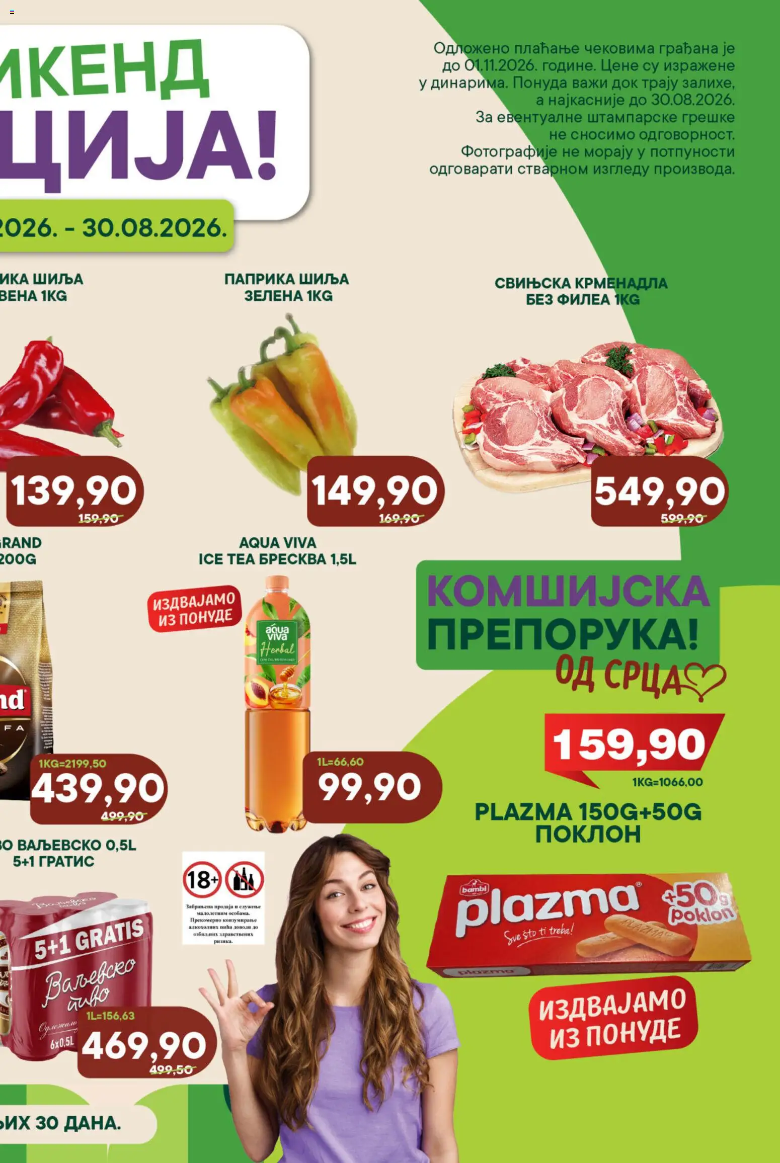 Europrom katalog - važi od 27.08.2026 | Strana: 2 | Proizvode: Sto, Plazma, Ice Tea
