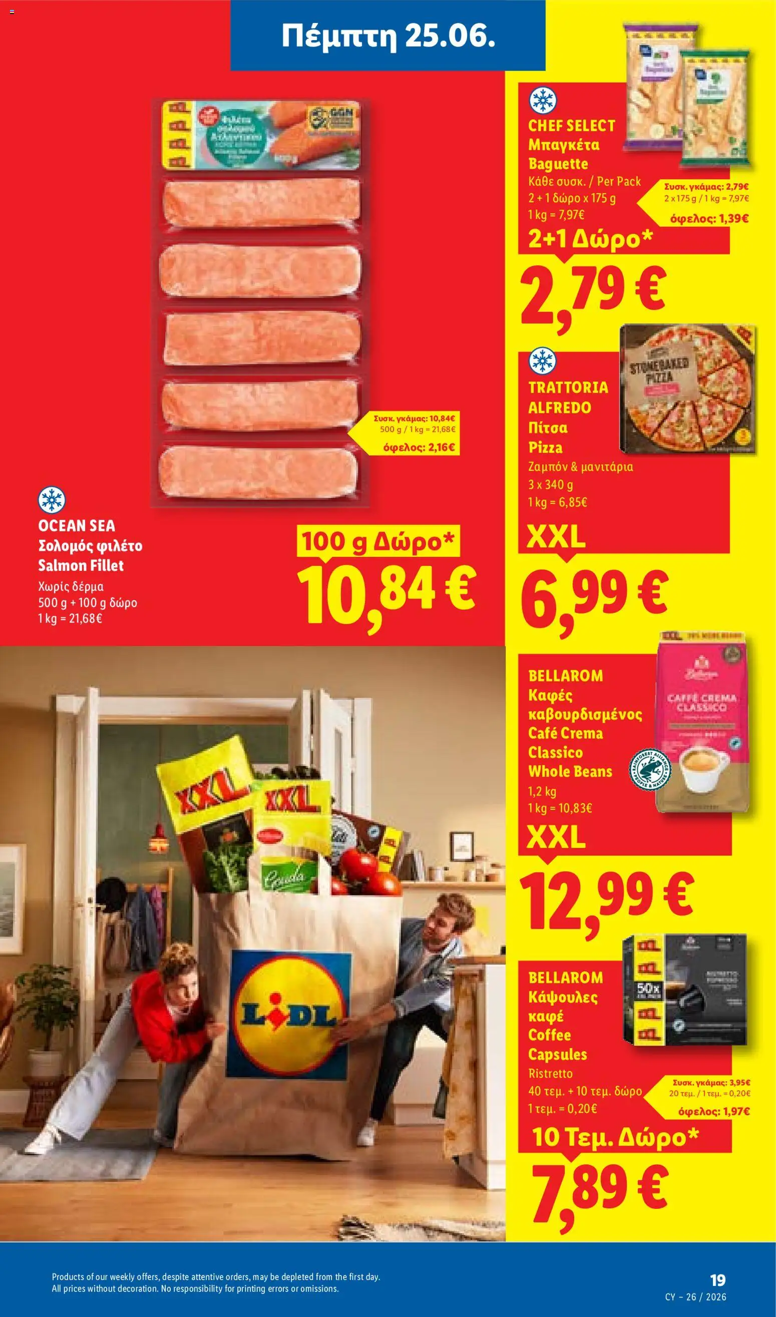 Lidl φυλλαδιο – σε ισχύ από 25/06/2026 | Σελίδα: 19