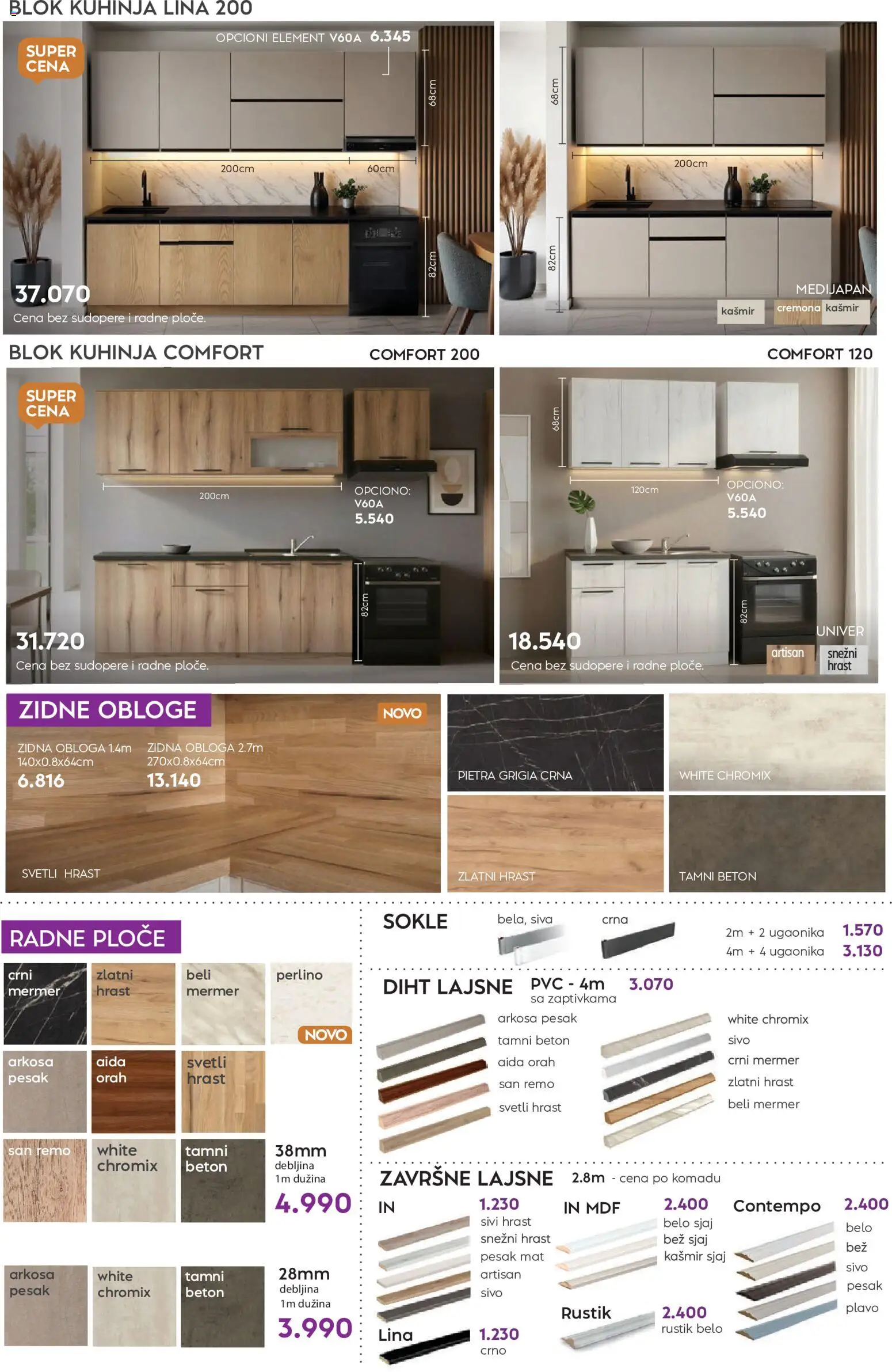 Matis katalog - važi od 01.08.2026 | Strana: 17 | Proizvode: Kuhinja, Orah