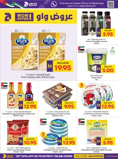 Preview of Abu Dhabi Coop catalogue valid from 14.05.2026 | Page: 10