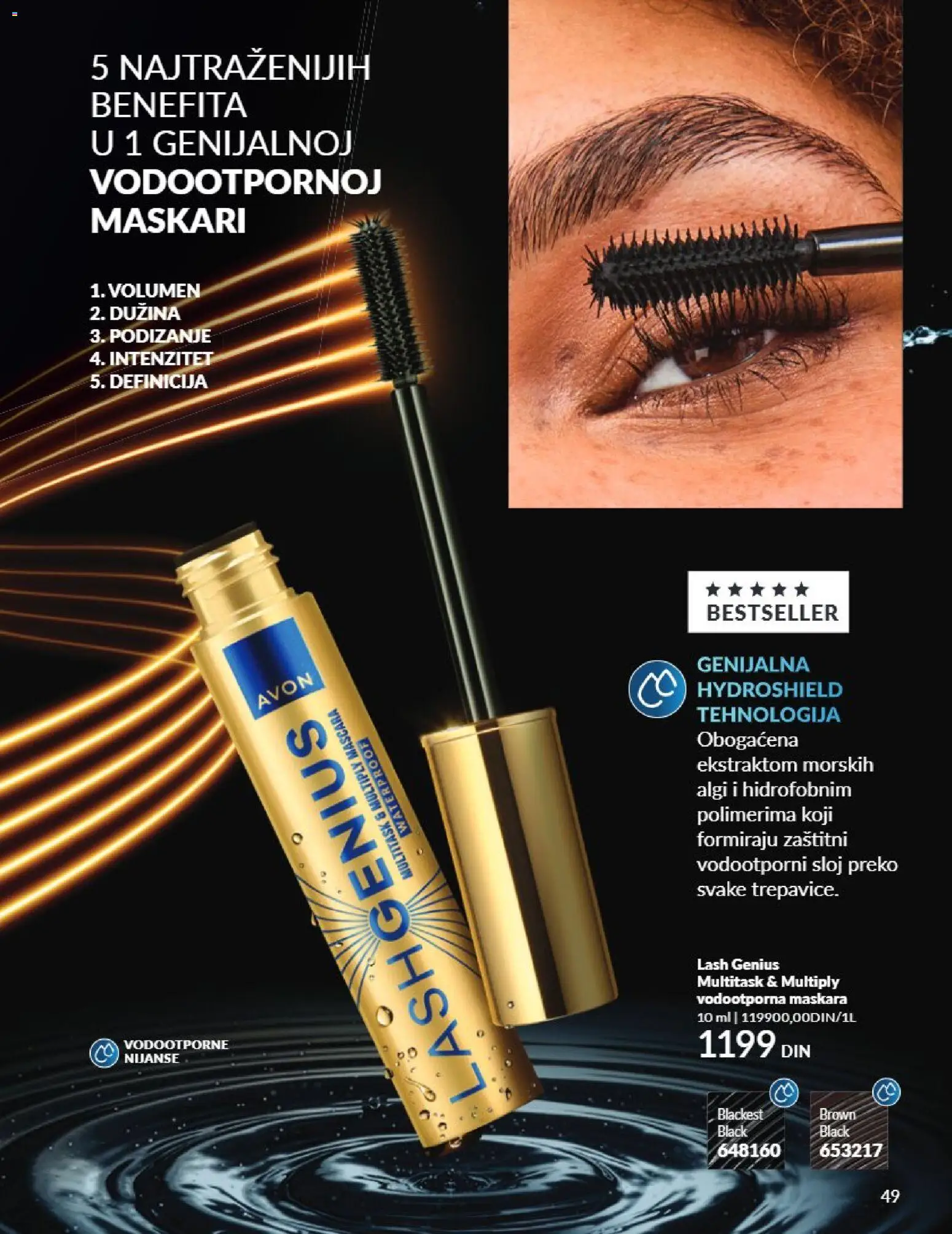 AVON katalog - važi od 01.09.2026 | Strana: 49 | Proizvode: Maskara