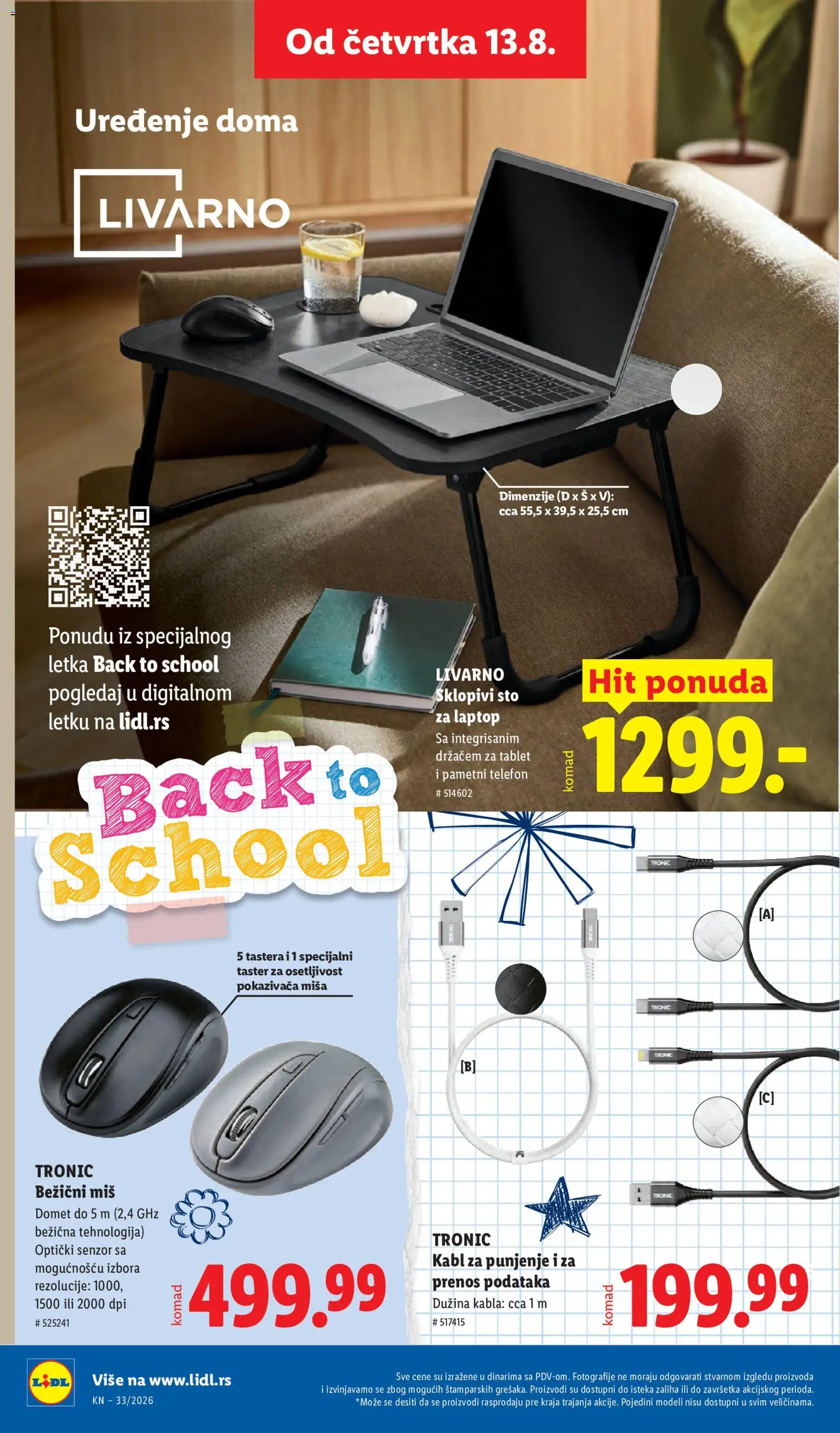 Lidl katalog - važi od 13.08.2026 | Strana: 84 | Proizvode: Sto, Tablet, Sklopivi sto, Kabl