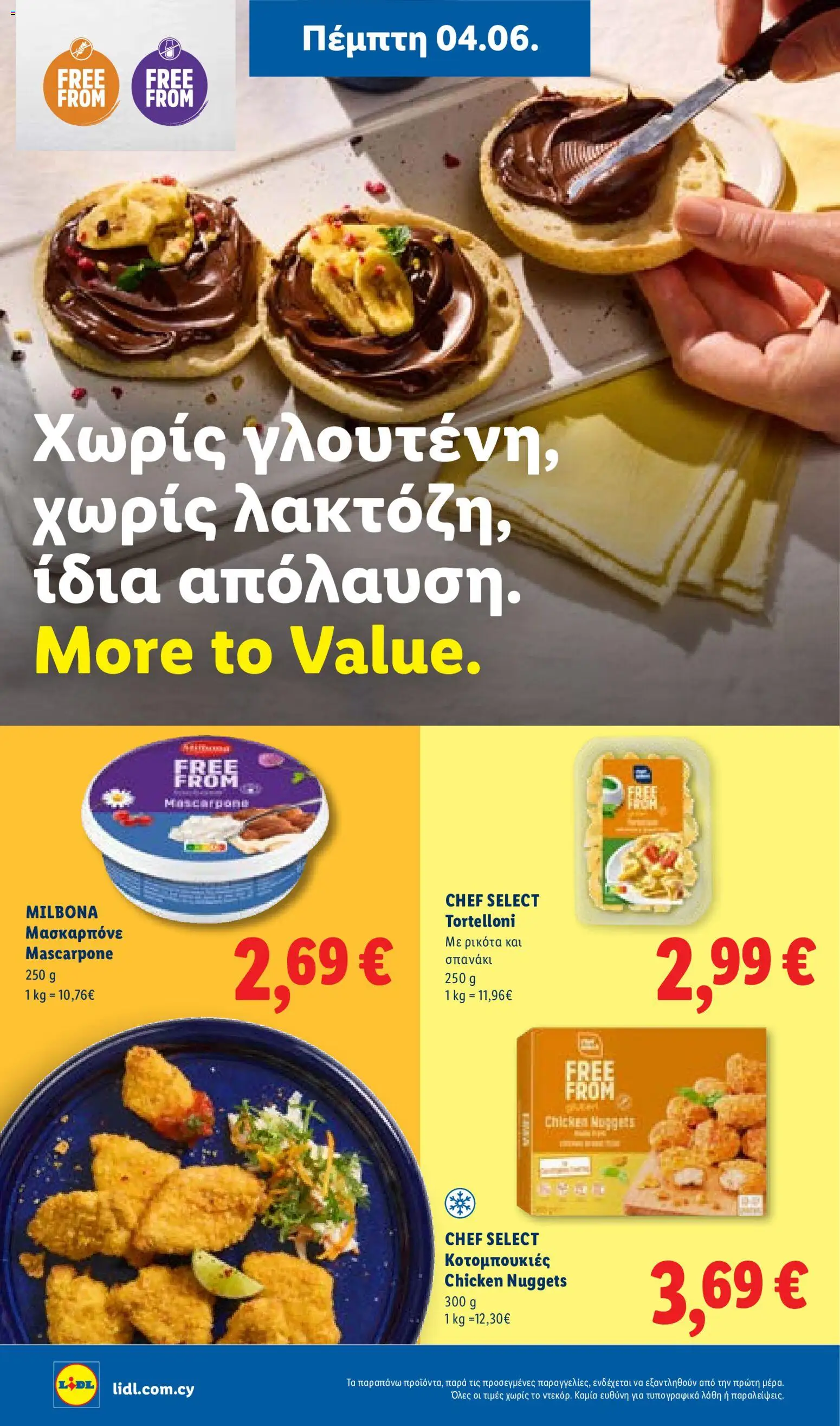 Lidl φυλλαδιο – σε ισχύ από 04.06.2026 | Σελίδα: 22