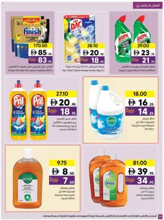 Preview of Sharjah Co-operative Society catalogue valid from 08.05.2026 | Page: 34