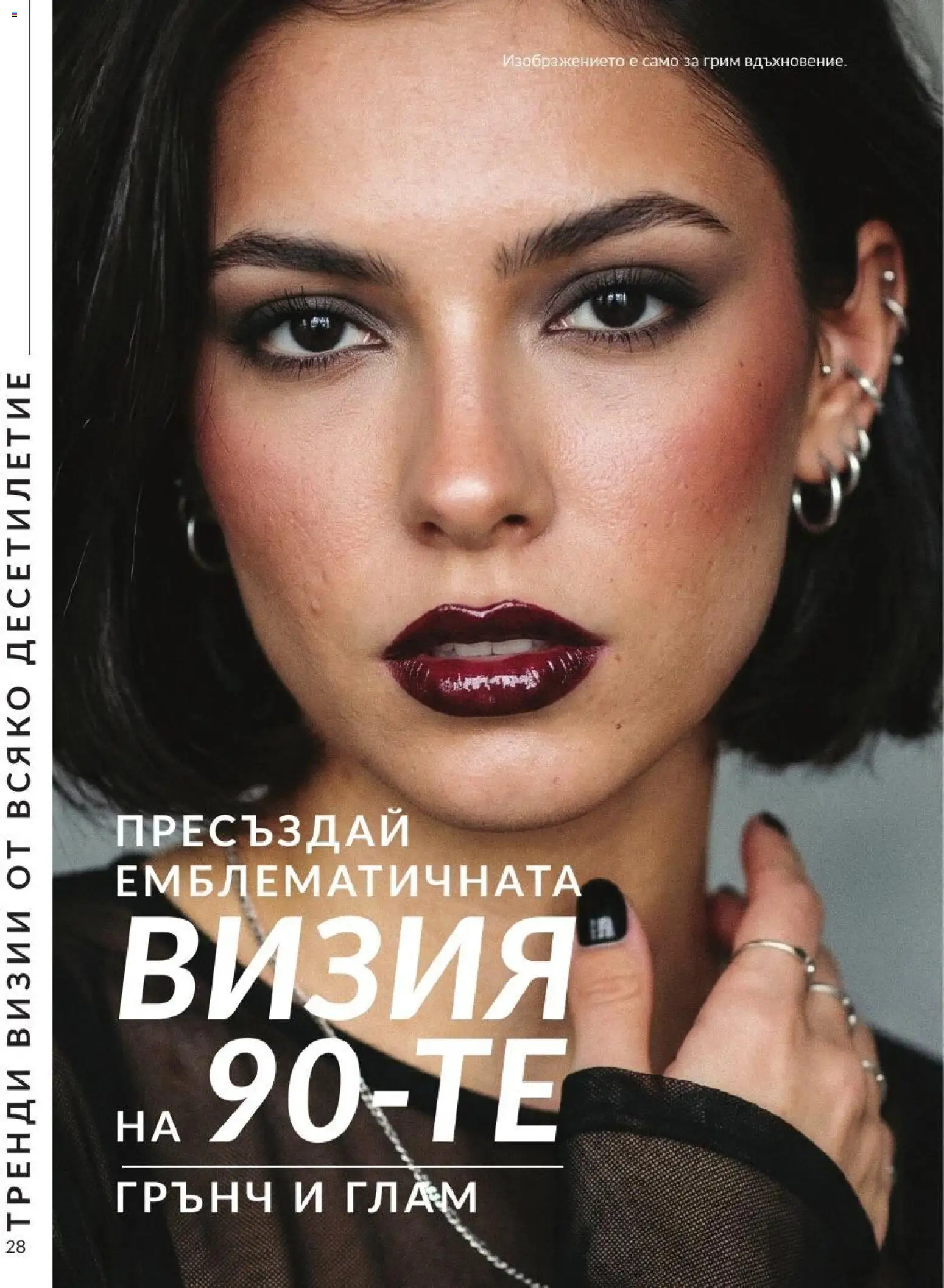 {H1} | Страница: 34