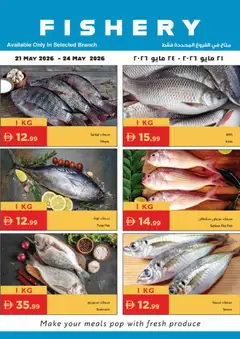 Preview of Istanbul Supermarket catalogue fishery valid from 21.05.2026