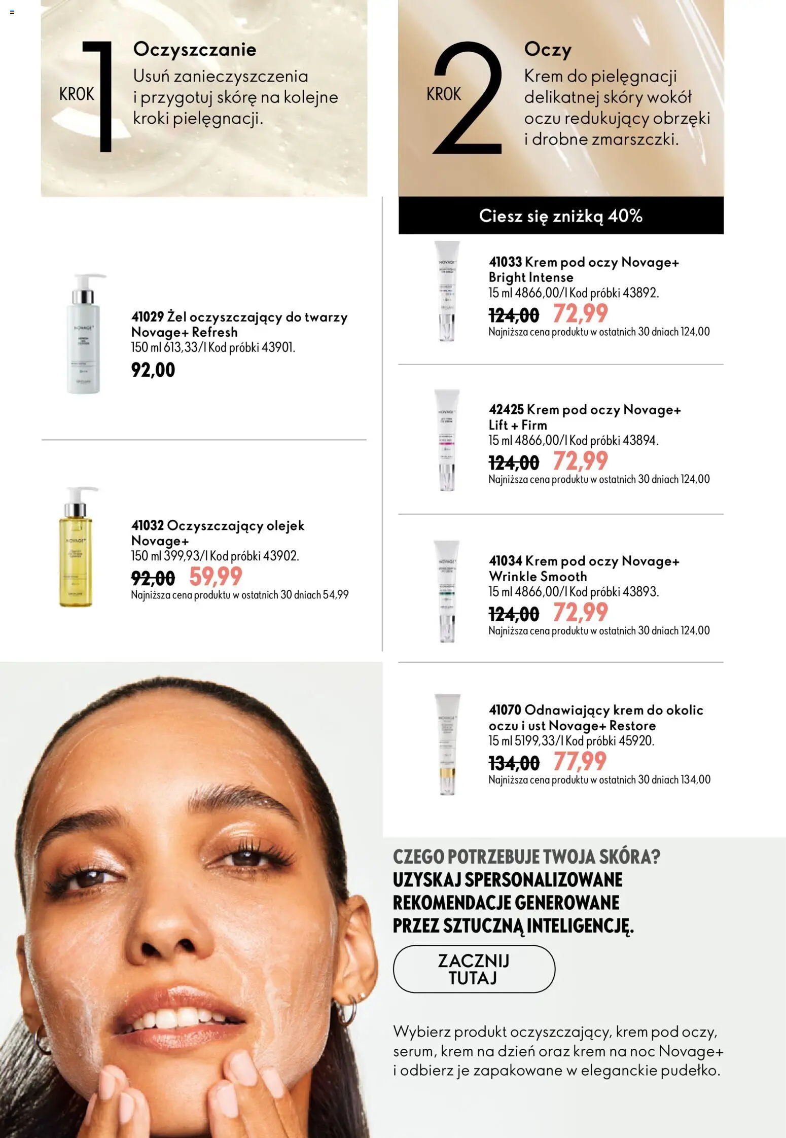 Oriflame Katalog 12 2026 od 19.08.2026 | Strona: 90 | Produkty: Krem