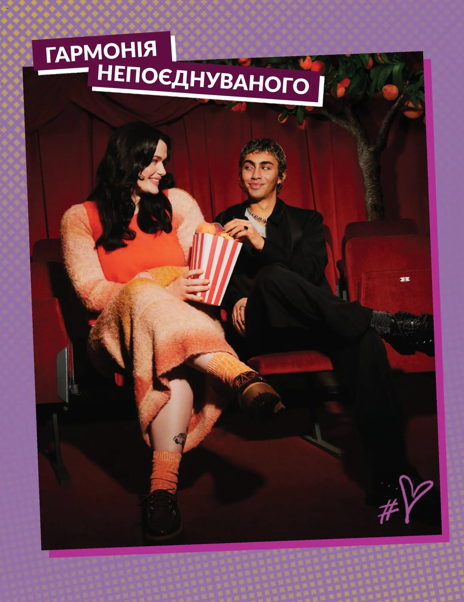 AVON Kаталог - дійснийкції з 30.06.2026 | Сторінка: 18