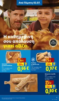  | Σελίδα: 9