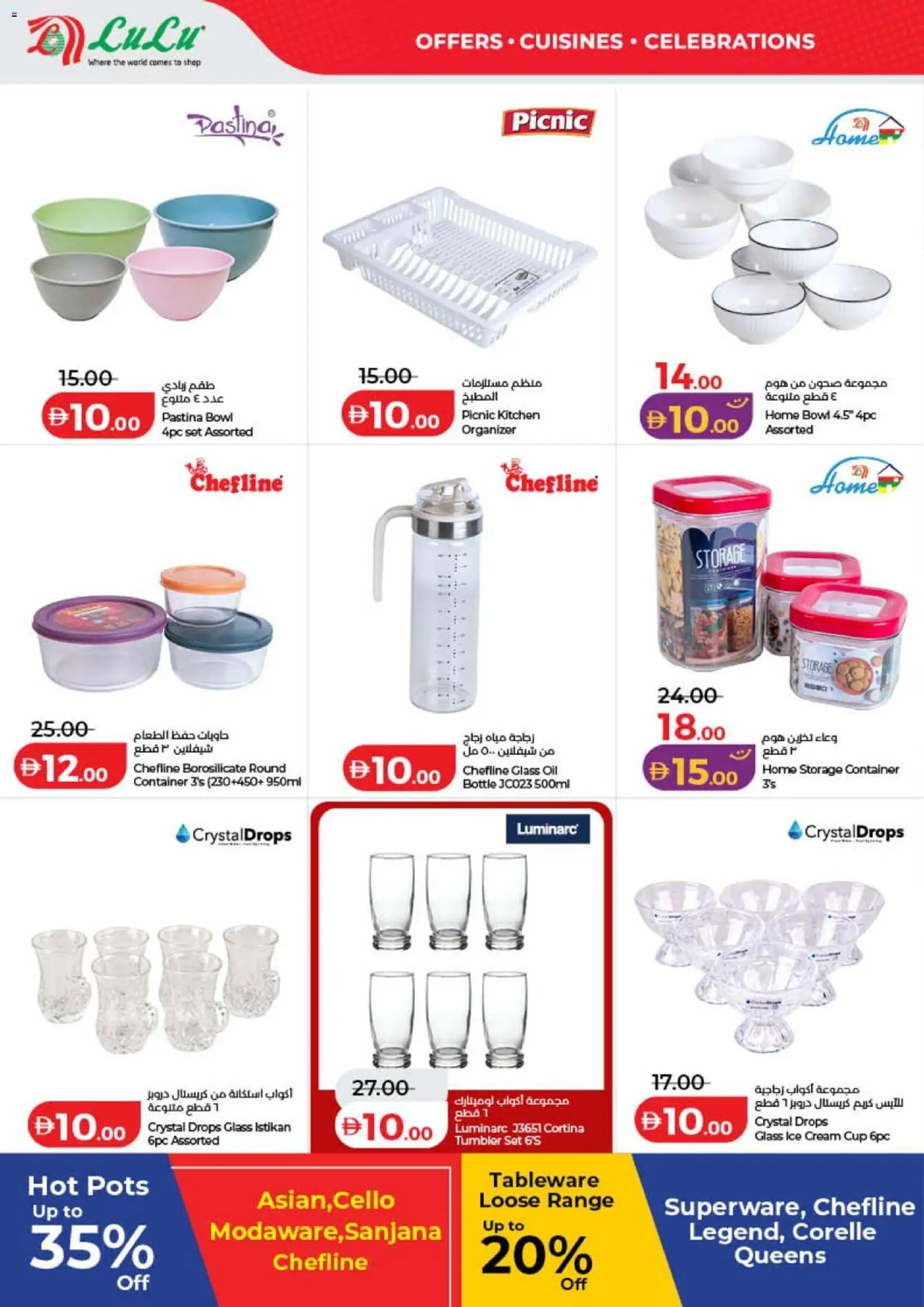 {H1} | Page: 66 | Products: Oil, Cream, Bowl, Pots