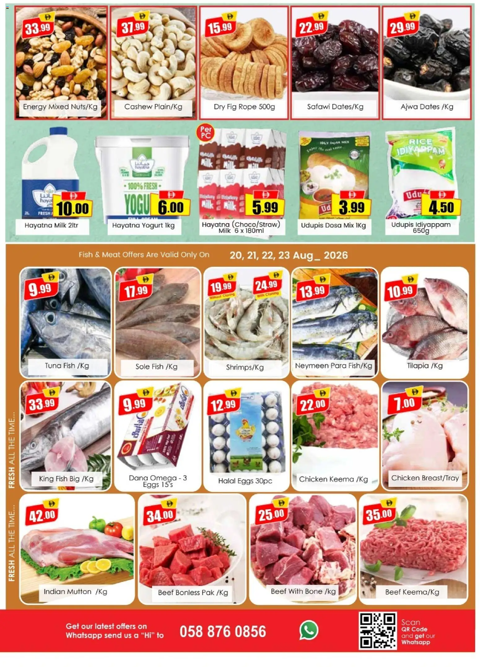 {H1} | Page: 7 | Products: Dates, Milk, Chicken, Fish