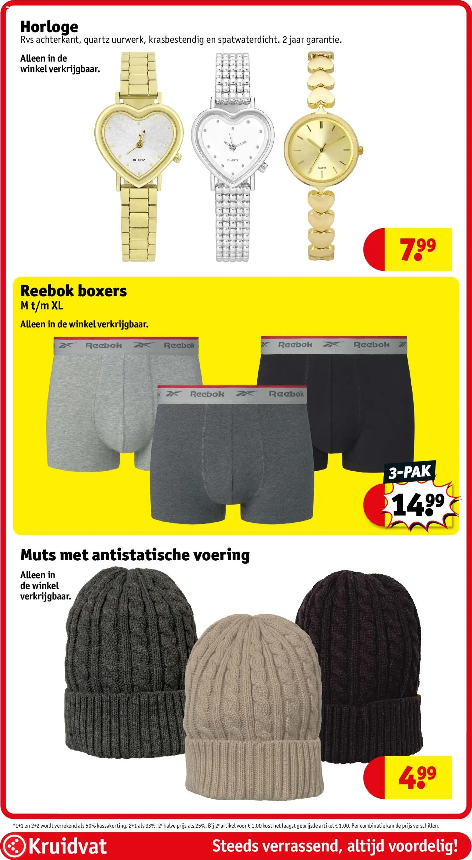 {H1} | Pagina: 54 | Producten: Boxers, Horloge, Kan