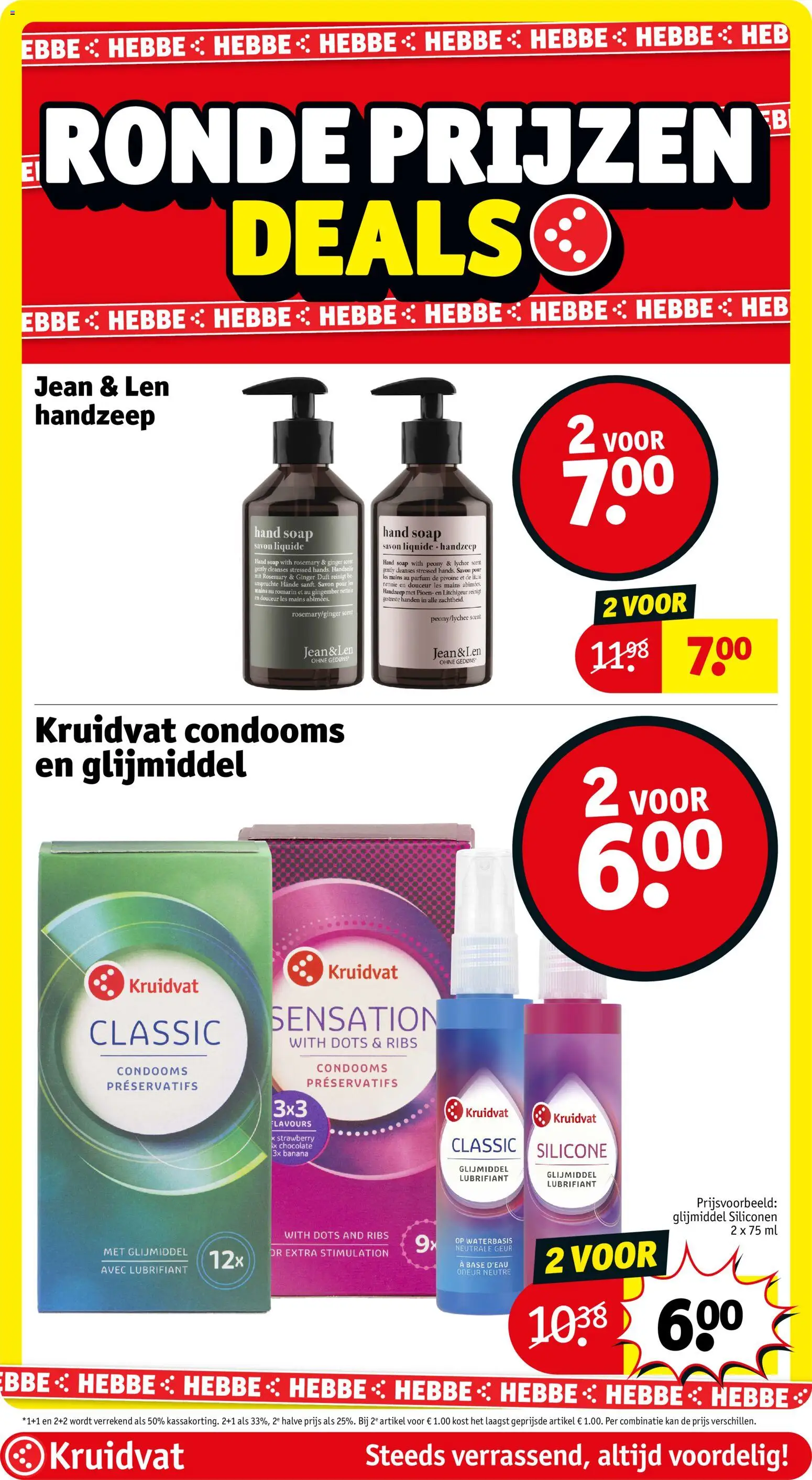 {H1} | Pagina: 29 | Producten: Kan, Handzeep, Parfum, Geur