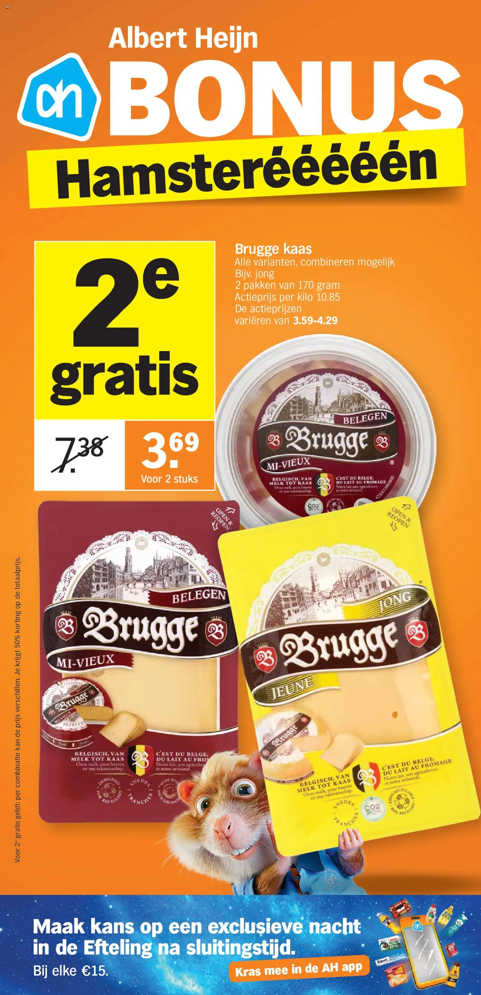 {H1} | Pagina: 32 | Producten: NOS, Melk, Kaas, Kan