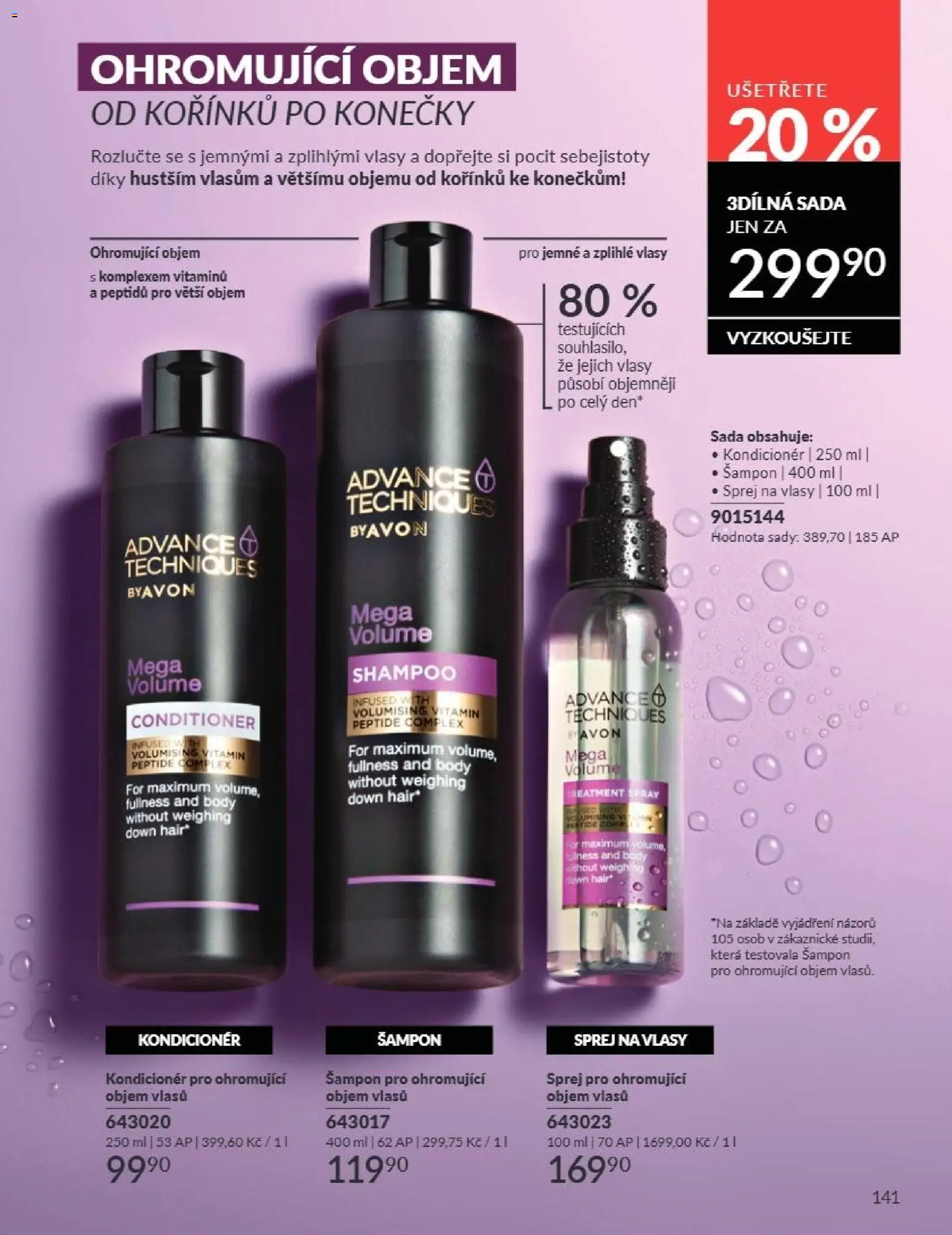 Avon Katalog 08/2026 od 01.08.2026 | Strana: 141 | Produkty: Body, Šampon, Kondicionér