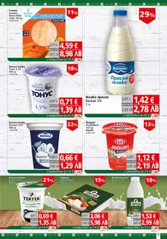Преглед на BulMag брошура - Офертите са валидни от 11.05.2026 | Страница: 9 | Продукти: Кисело мляко, Краве, Сирене, Maillots et débardeurs Athlétisme