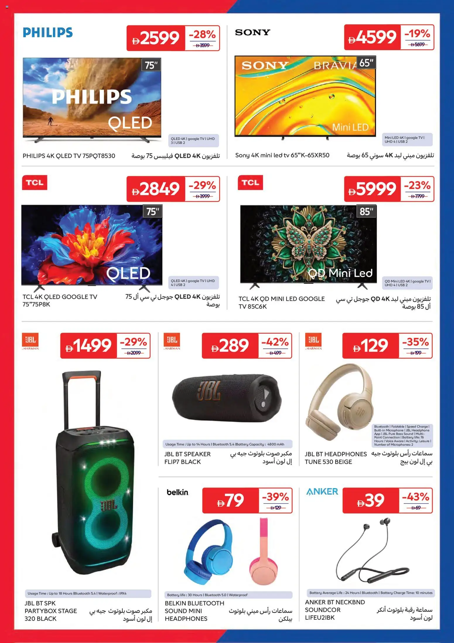 {H1} | Page: 20 | Products: Ost, Fløde, Kartofler, Løg