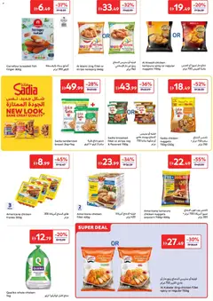 Preview of Carrefour catalogue valid from 25.05.2026 | Page: 7 | Products: Čokoláda, Хладилник