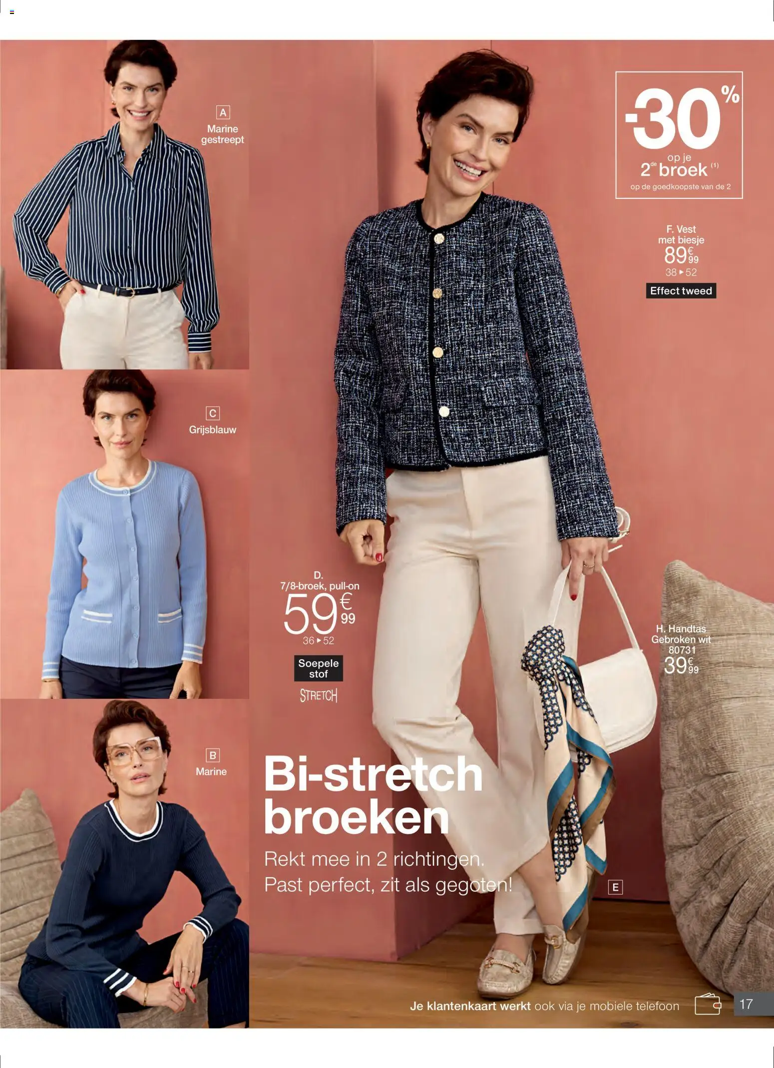 {H1} | Pagina: 17 | Producten: Handtas, Telefoon, Vest, Broek