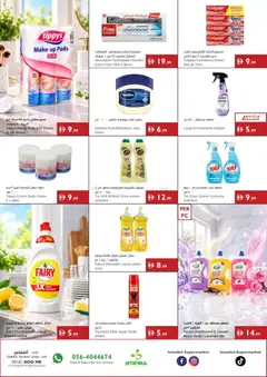 Preview of Istanbul Supermarket catalogue valid from 10 Sep, 2026 | Page: 17