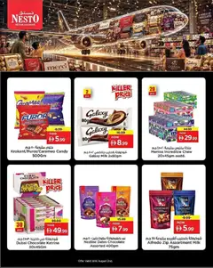 Preview of Nesto catalogue valid from 26 Jul, 2026