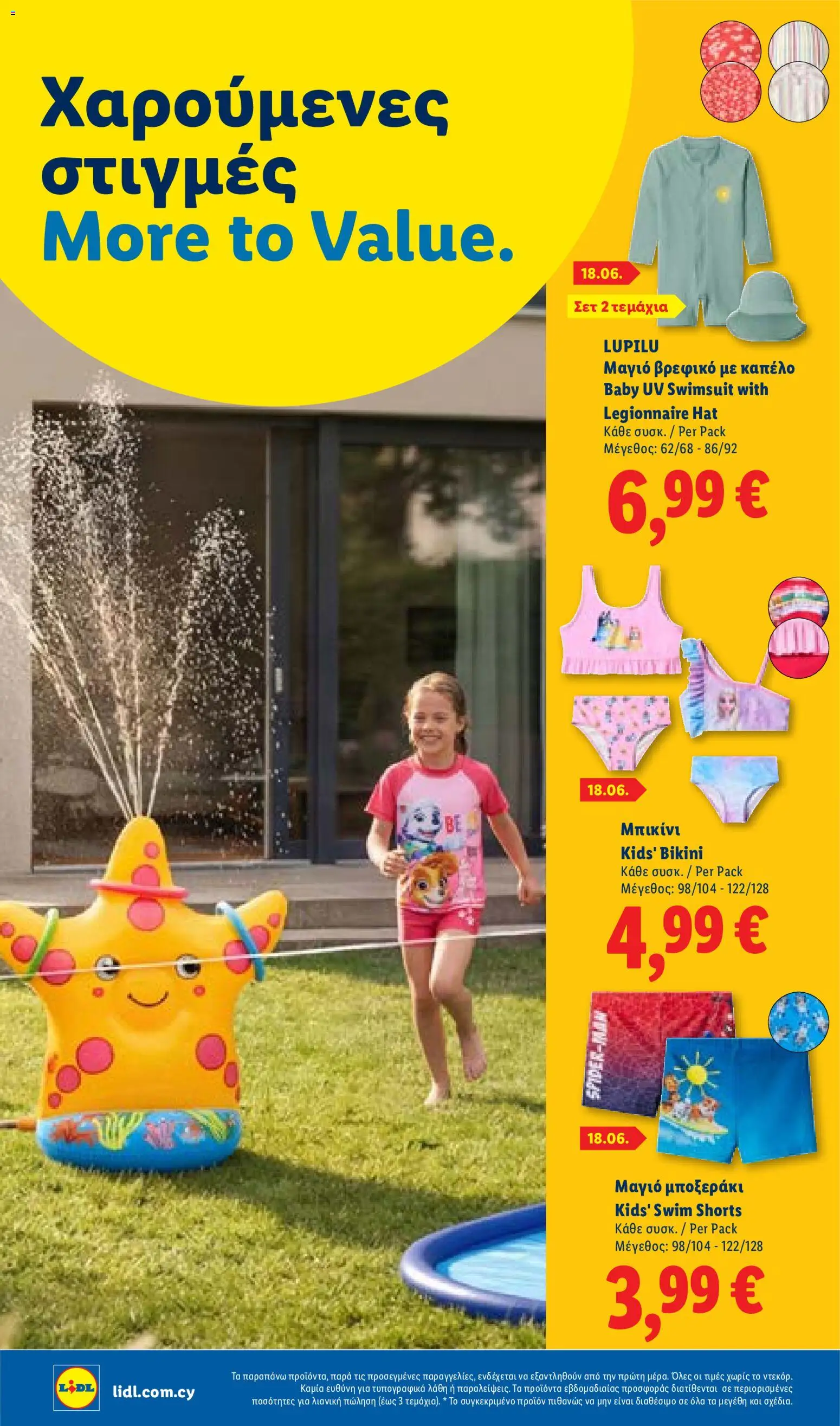 Lidl Summer booklet – σε ισχύ από 09/06/2026 | Σελίδα: 24