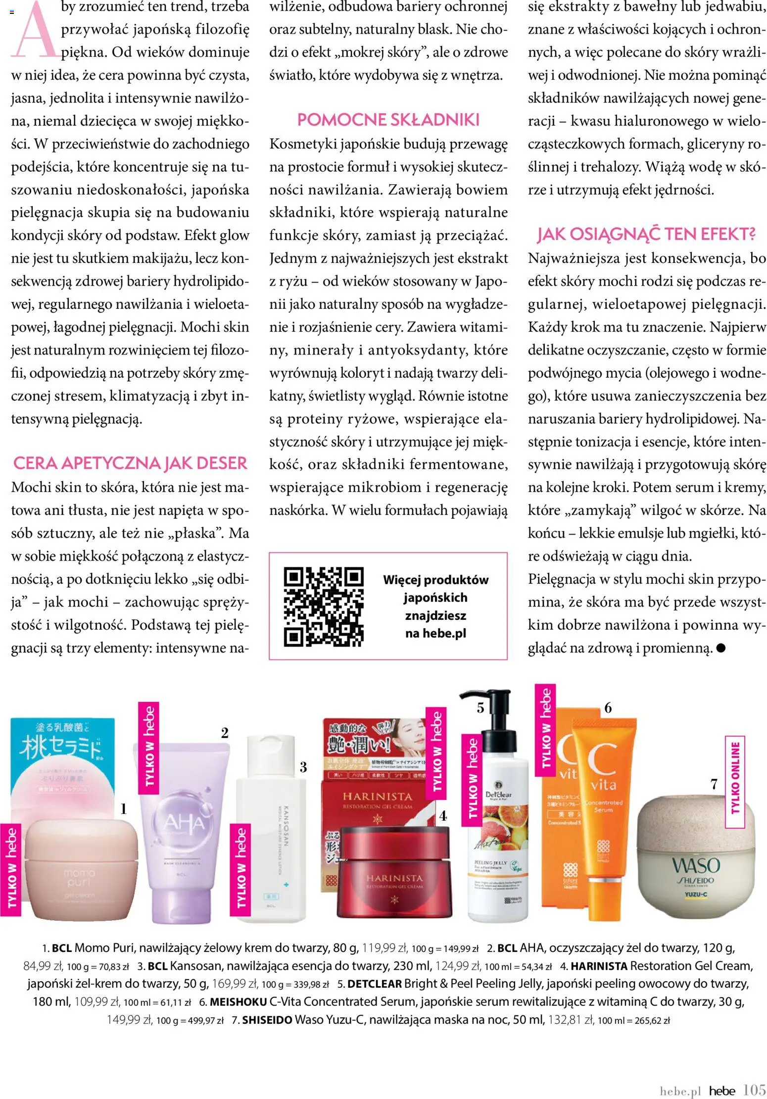 Hebe gazetka - Magazyn od 01.09.2026 | Strona: 105 | Produkty: Mochi, Klimatyzacja, Kosmetyki, Maska