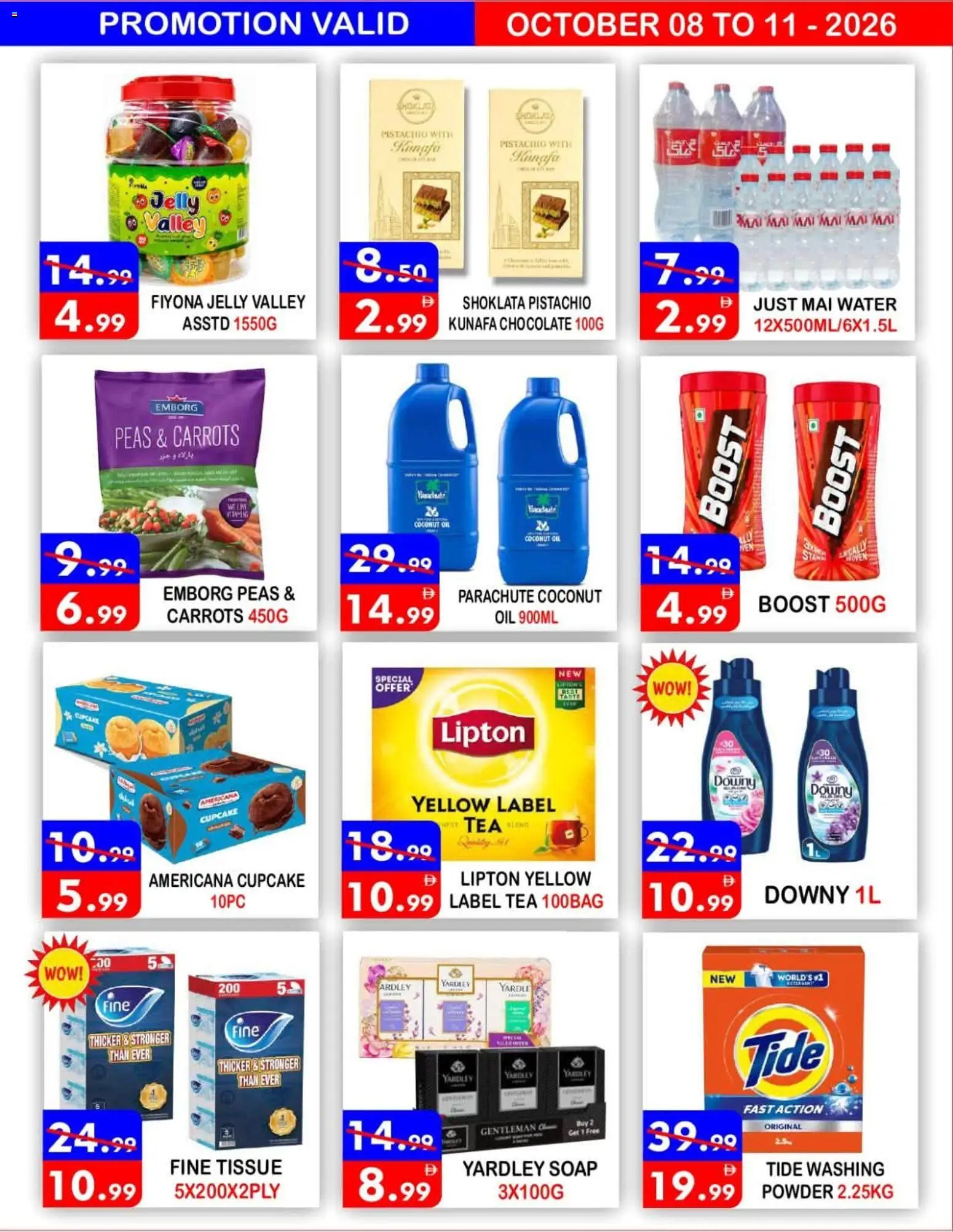 {H1} | Page: 2 | Products: Oil, Chocolate, Tea, Water