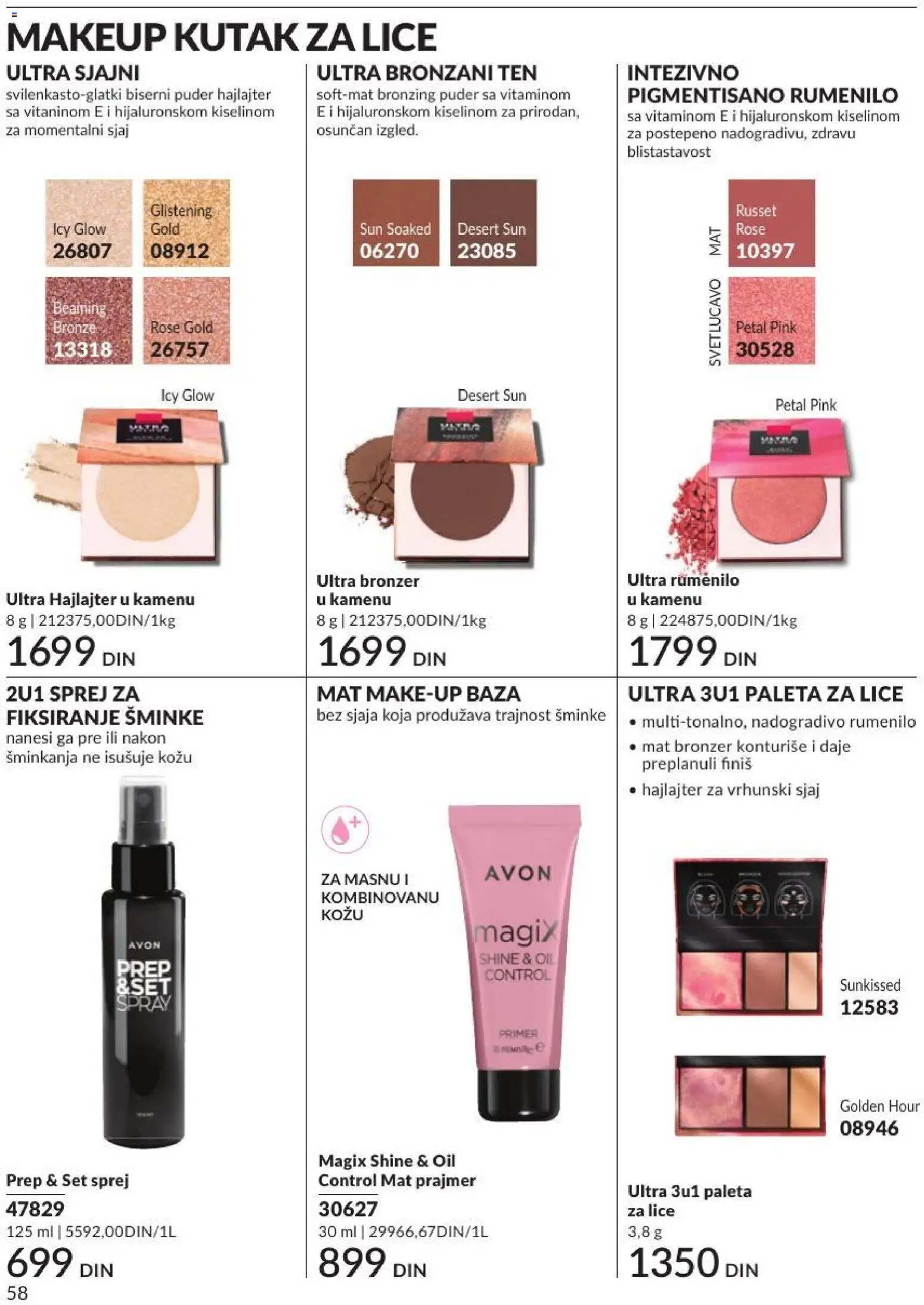 AVON katalog - važi od 01.07.2026 | Strana: 58 | Proizvode: Puder, Bronzer, Rumenilo