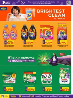 Preview of Abu Dhabi Coop catalogue valid from 17 Sep, 2026 | Page: 14 | Products: Detergent, Powder
