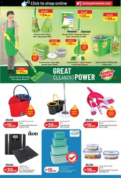 Preview of Lulu Hypermarket - Summer With Lulu valid from 08.05.2026 | Page: 7 | Products: Brosse, Hundekiks, Αρωματικό λεκάνης
