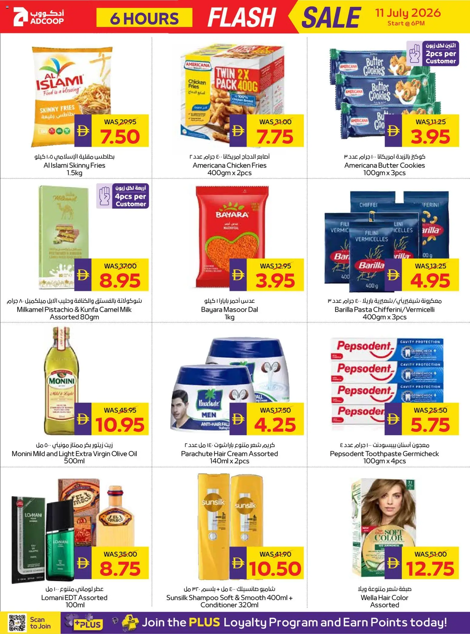 {H1} | Page: 30 | Products: Котлон, Банани, Αφροντούζ, Viski