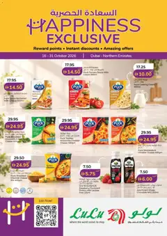 Preview of Lulu Hypermarket - Happiness Week - Dubai & Northern Emirates valid from 16 Oct, 2026