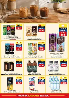 Preview of VIVA catalogue valid from 23 Jul, 2026 | Page: 17