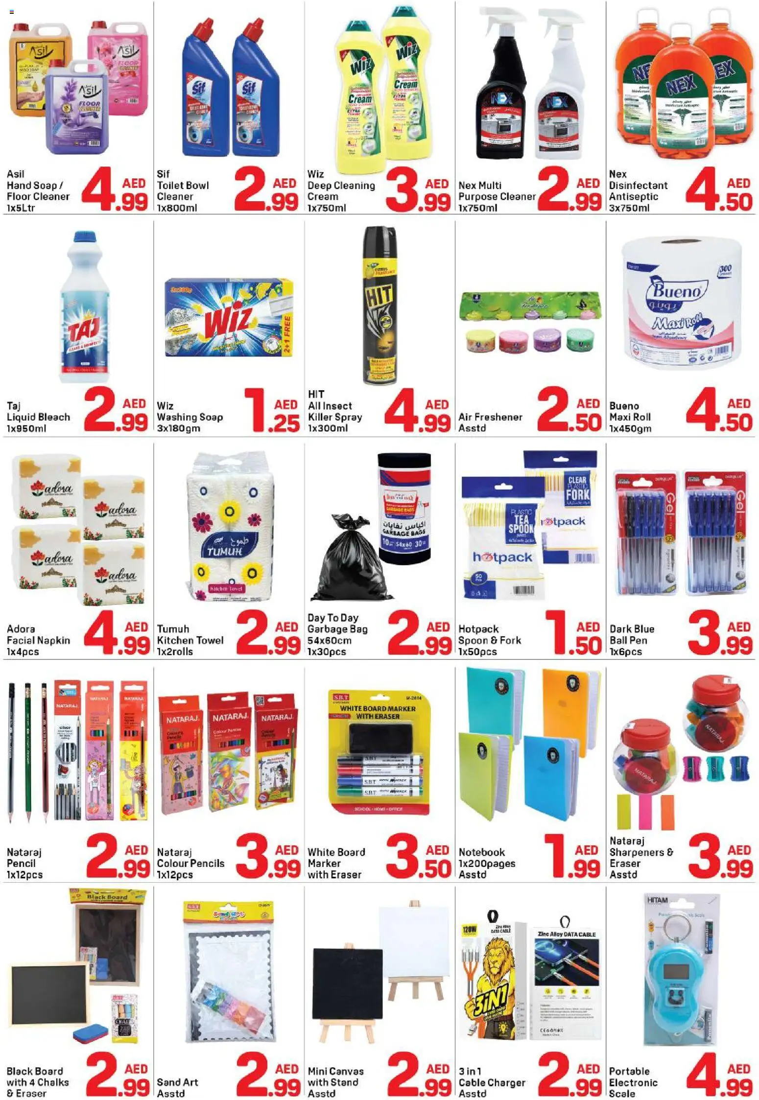 {H1} | Page: 4 | Products: Friteuse, Badekåbe, Kahvi, Bourbon
