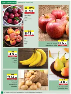 Preview of Sharjah Co-operative Society catalogue valid from 21.05.2026 | Page: 3