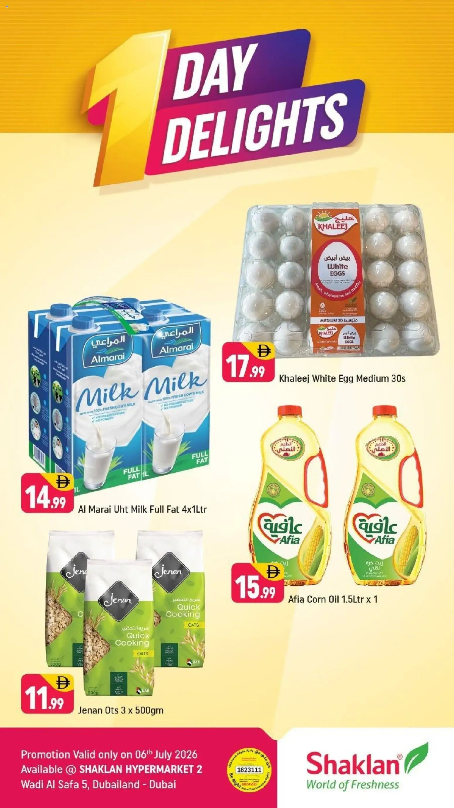 {H1} | Page: 1 | Products: Pivo, Jablká, Πούδρα