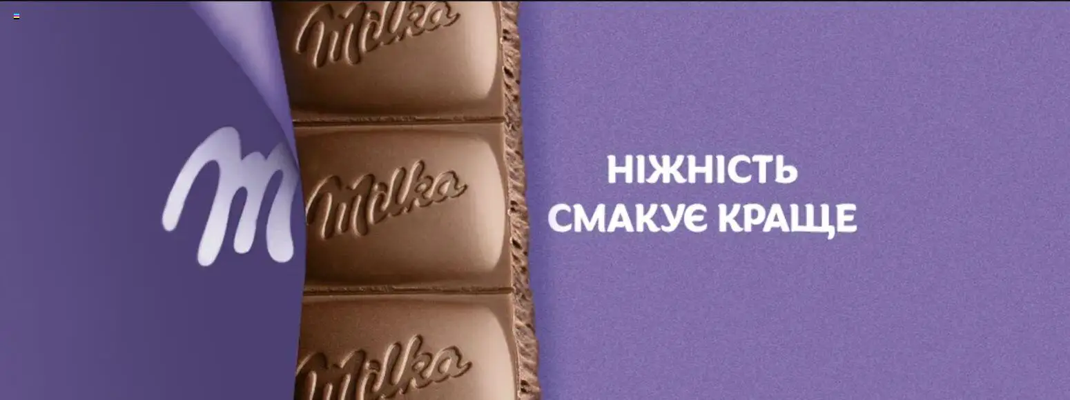 Сільпо Kаталог - дійснийкції з 03.09.2026 | Сторінка: 5