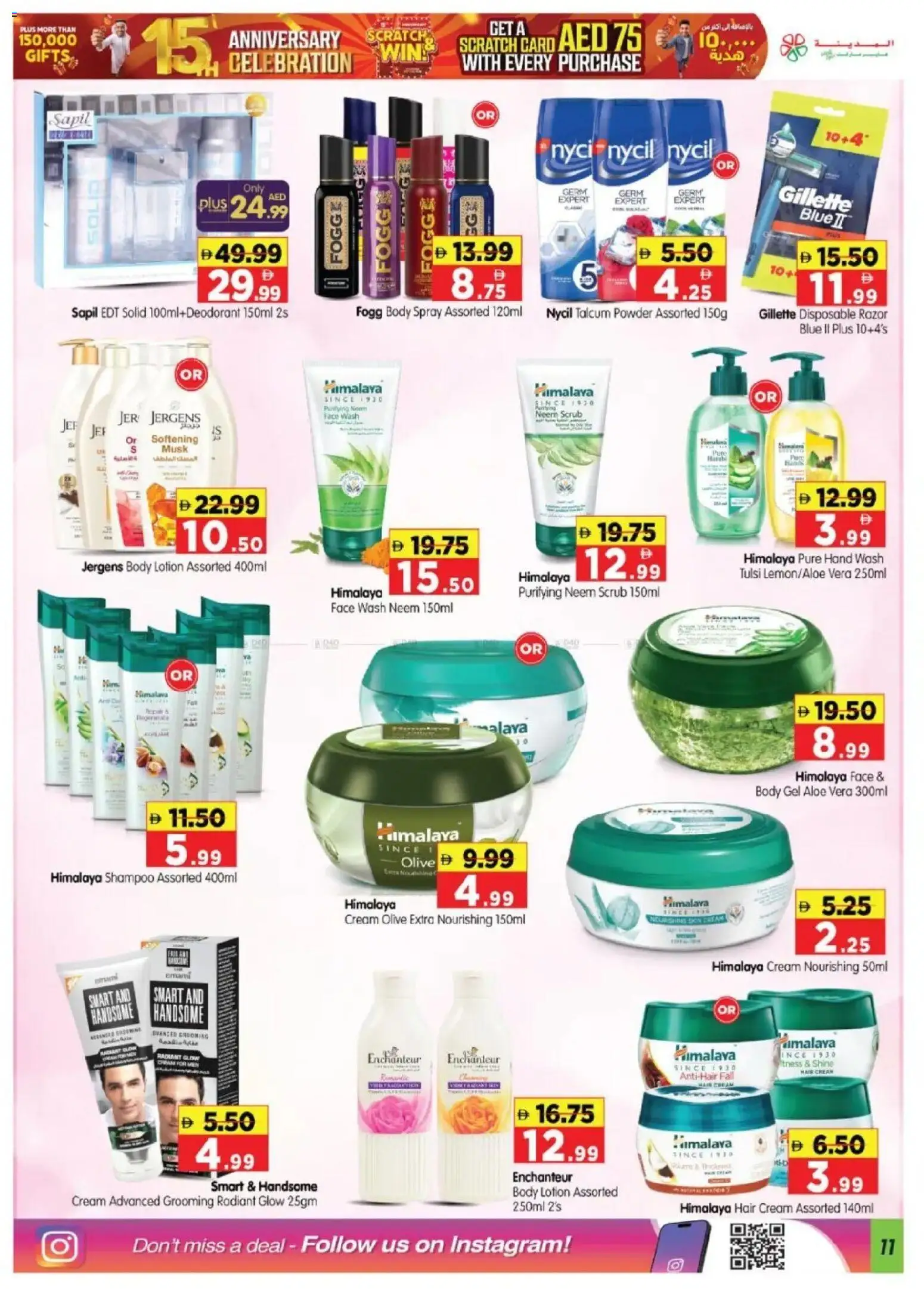 {H1} | Page: 11 | Products: Scrub, Powder, Shampoo, Body spray