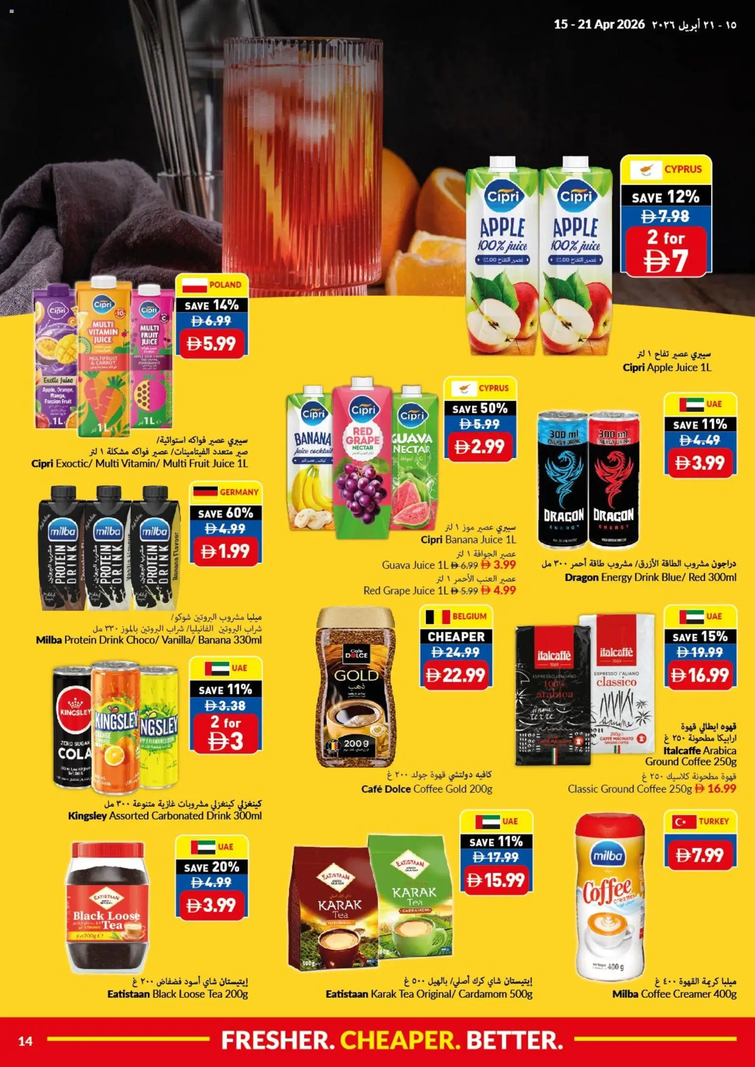 {H1} | Page: 14 | Products: Pizza, Čaj, Myčka, Äpfel