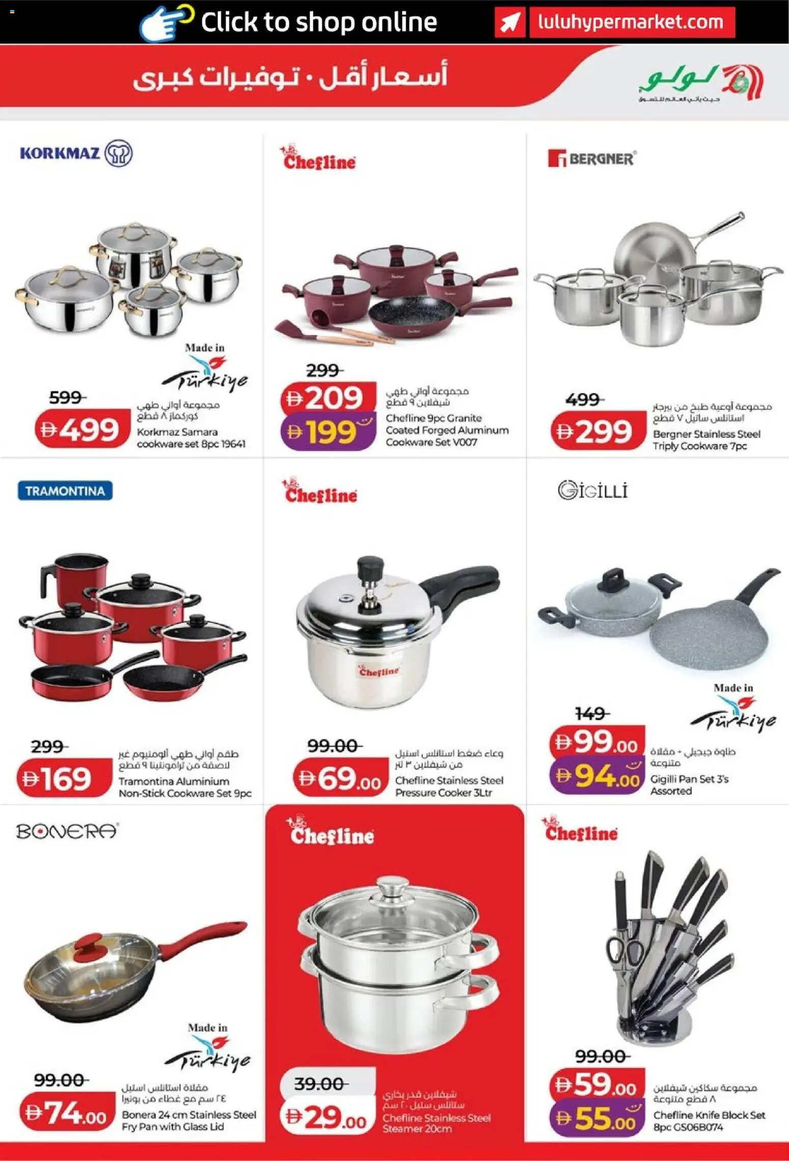 {H1} | Page: 35 | Products: Pressure cooker, Cooker, Cookware