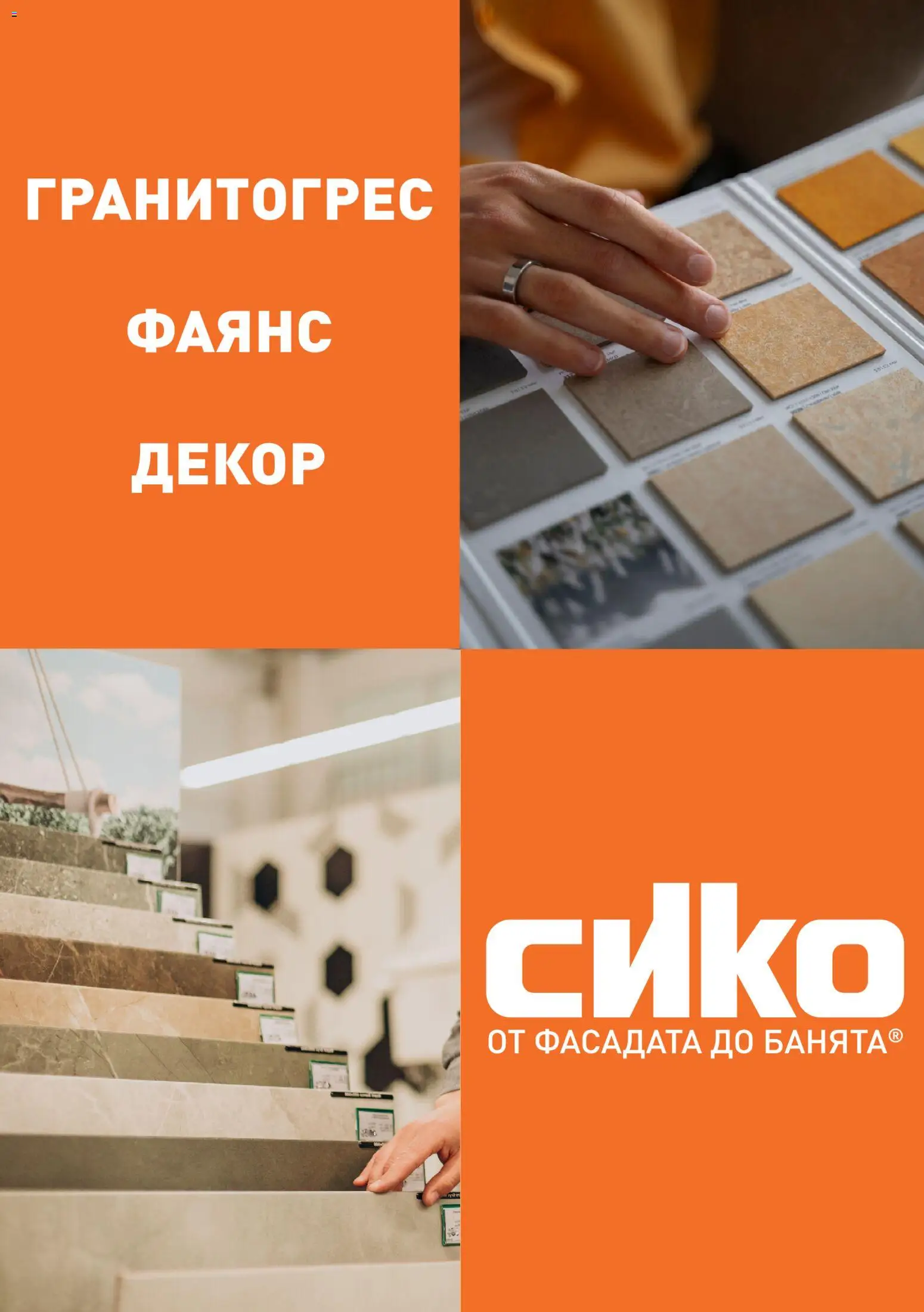 {H1} | Страница: 4