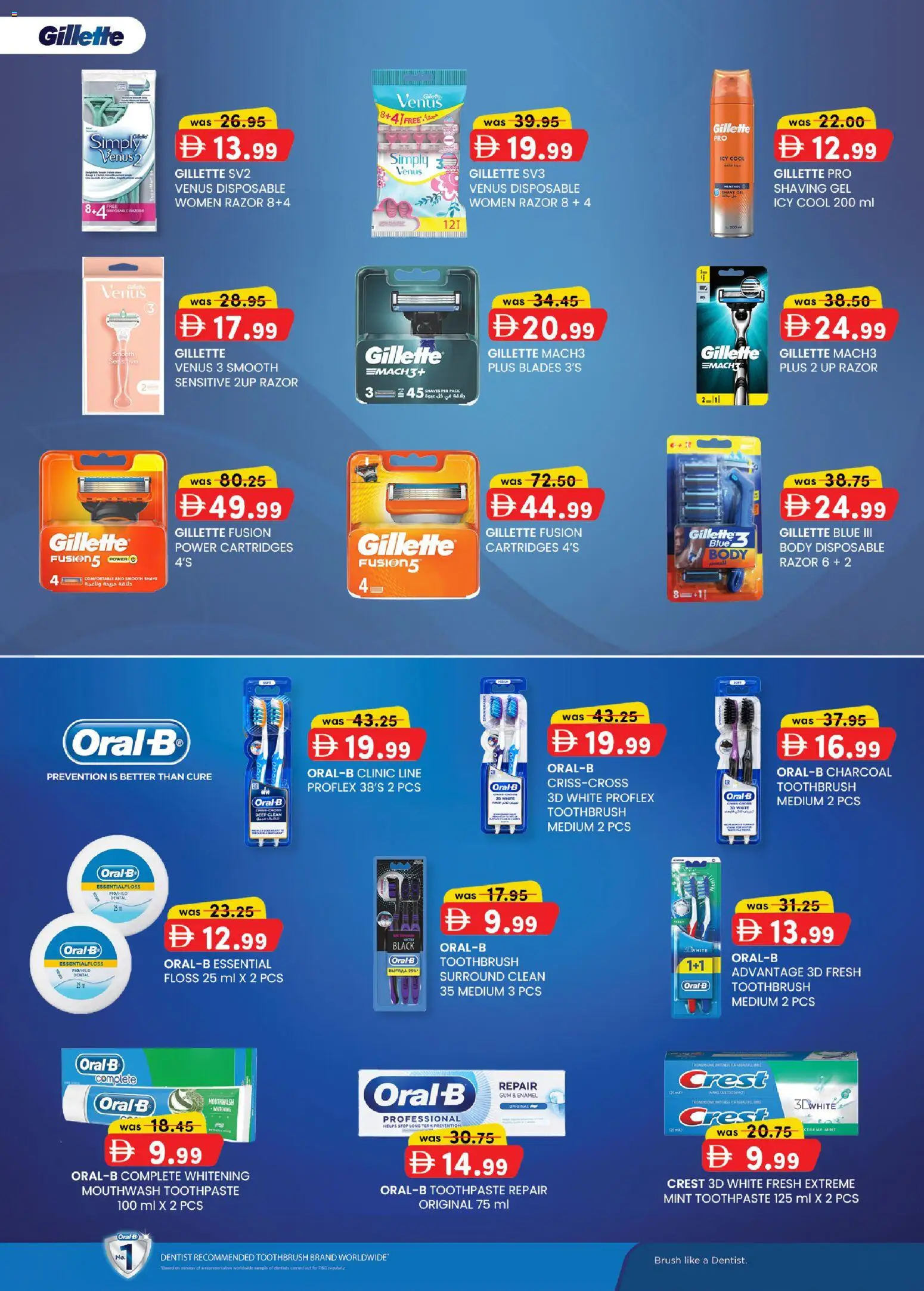 {H1} | Page: 2 | Products: Enamel, Toothpaste, Brush, Mouthwash