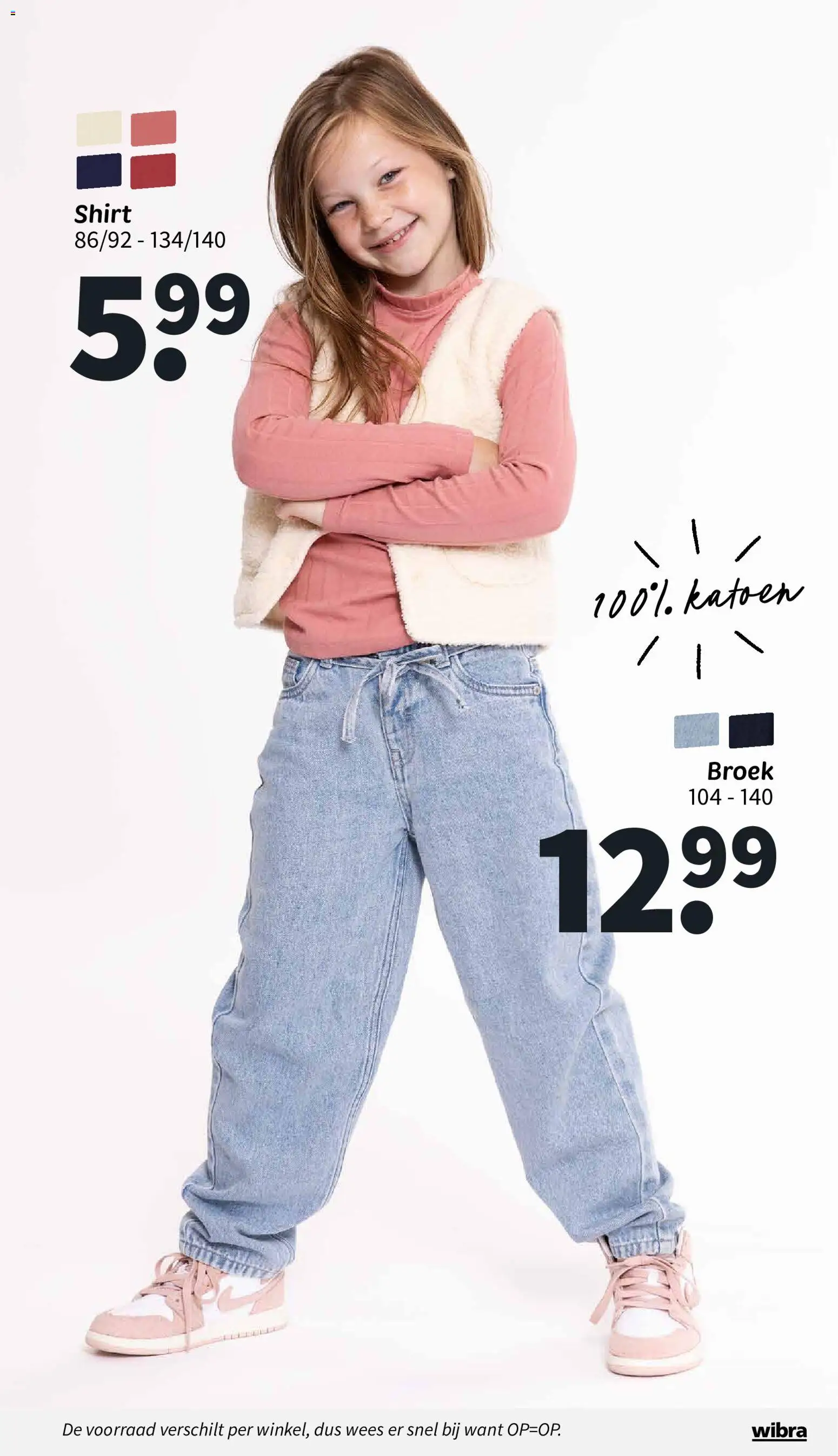 {H1} | Pagina: 11 | Producten: Shirt, Broek