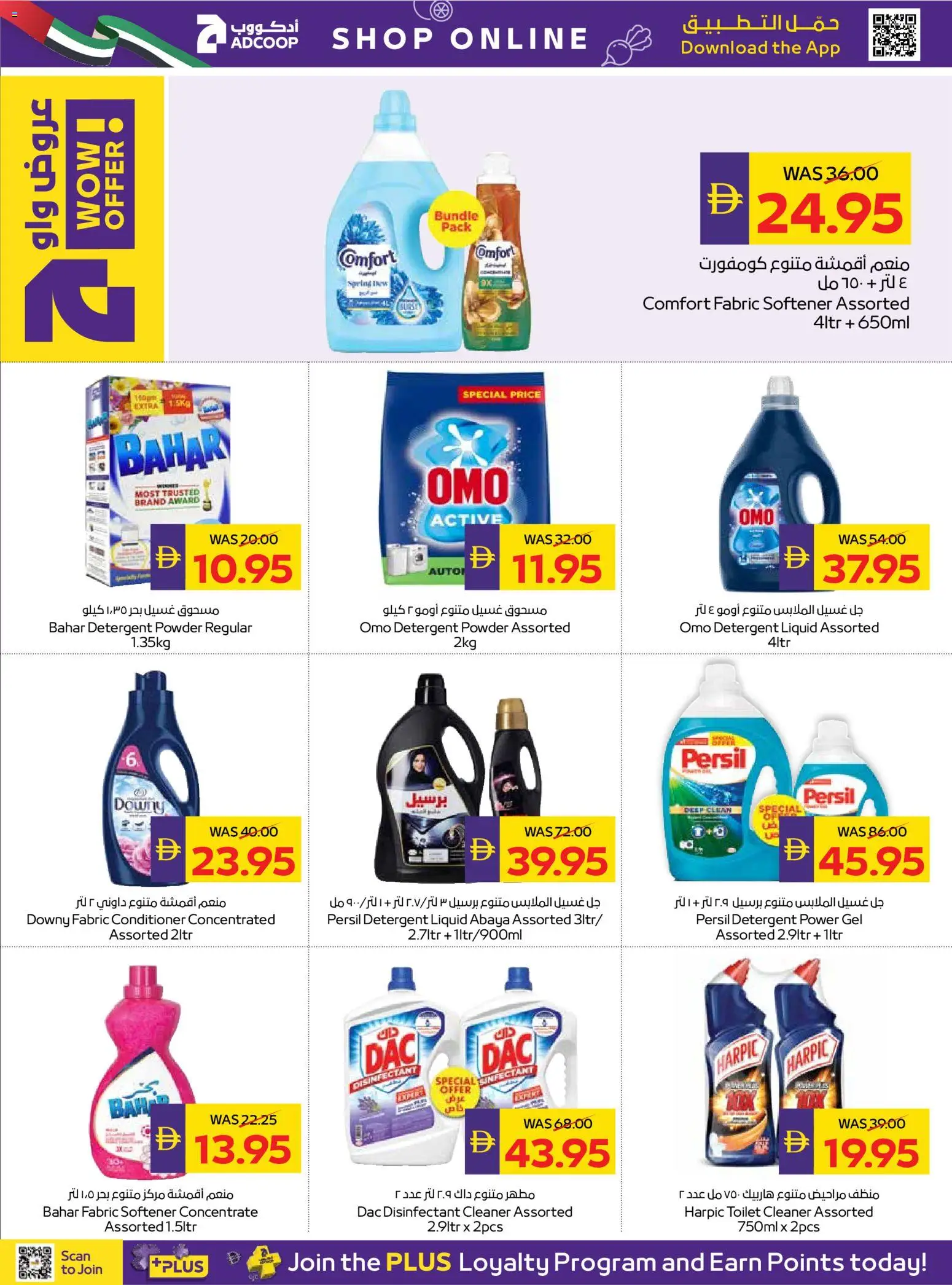 {H1} | Page: 22 | Products: Friteuse, Badekåbe, Αφροντούζ, Ψηνω στα καρβουνα