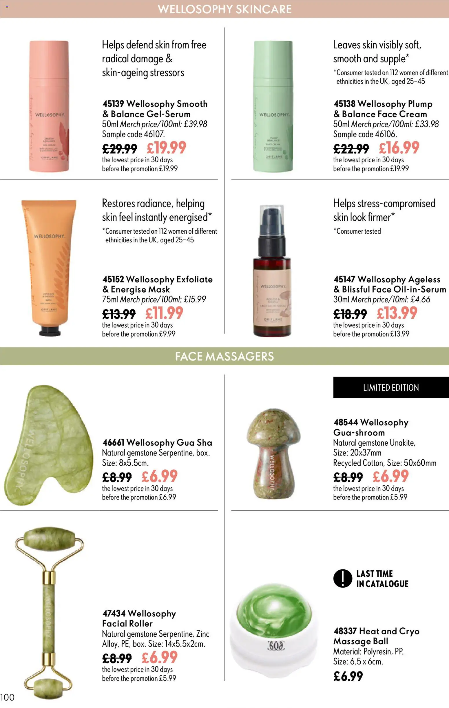 {H1} | Page: 100 | Products: Mask, Cream, Face cream