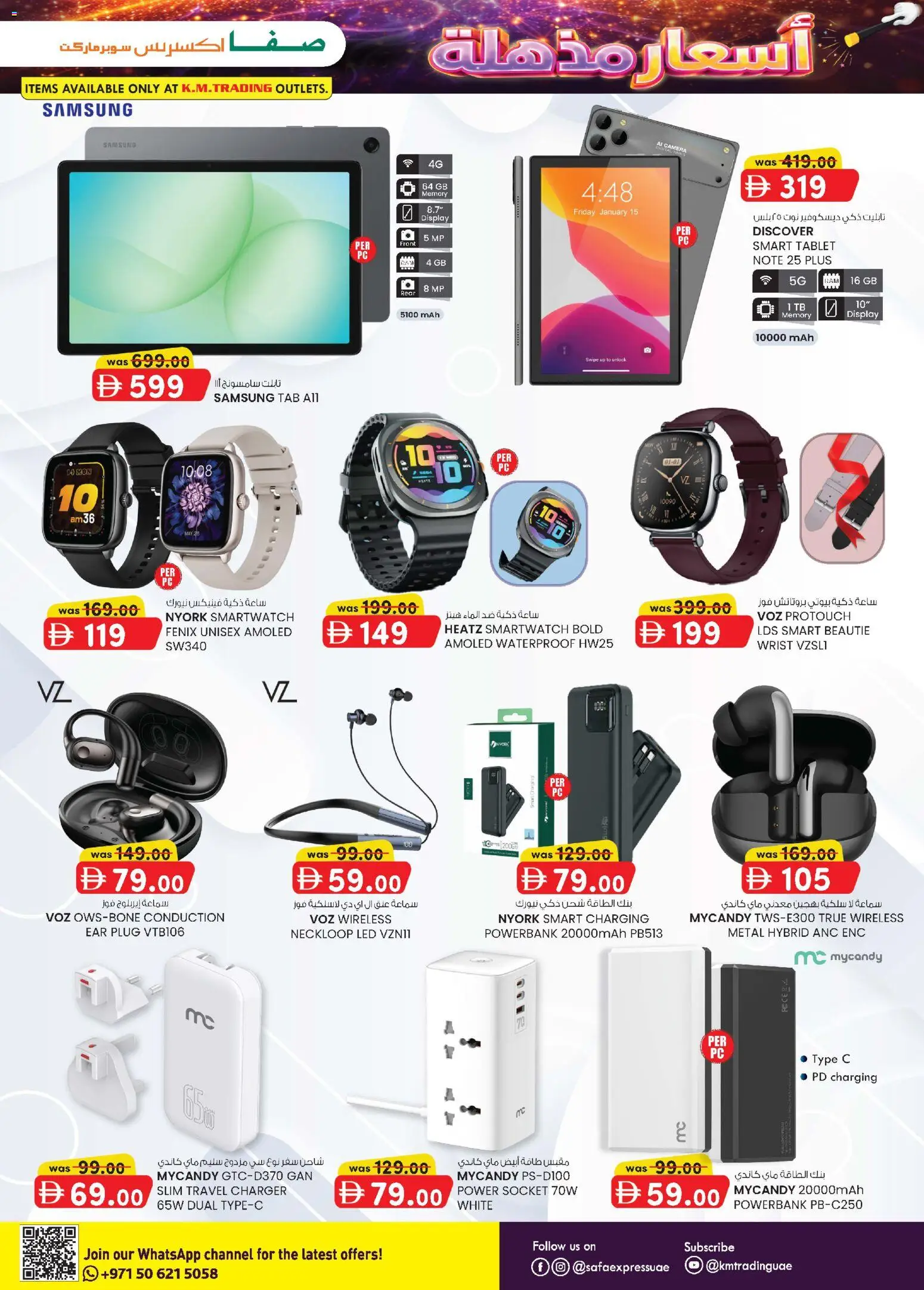 {H1} | Page: 11 | Products: Hårolie, Dørmåtte, Kahvi