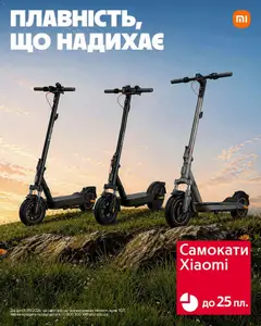 Алло акції дійснийкції з 04.08.2026