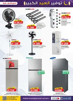 Preview of KM Trading catalogue valid from 14.05.2026 | Page: 5 | Products: Peber, Mousse à raser, Tablets, Meuble de cuisine
